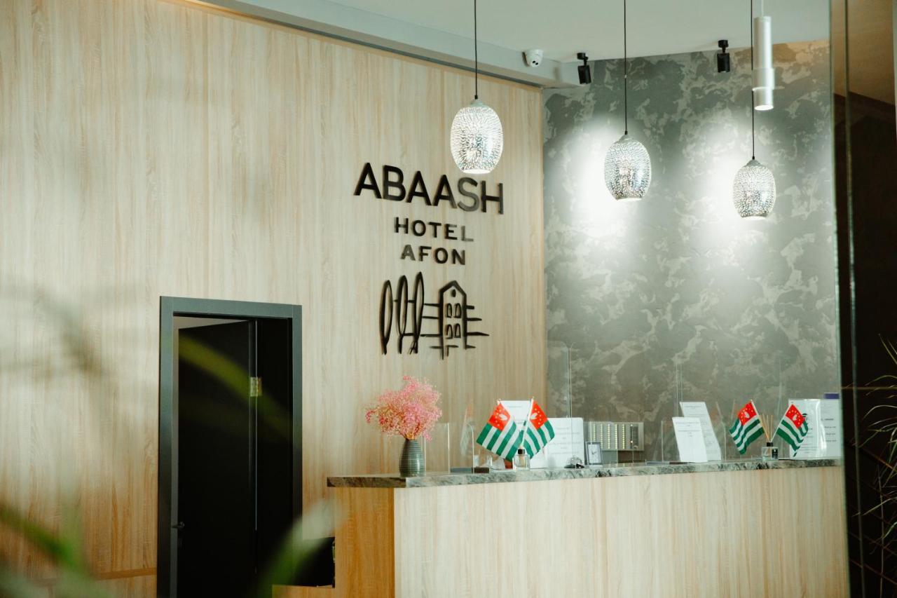 Abaash Hotel Afon New Athos ภายนอก รูปภาพ